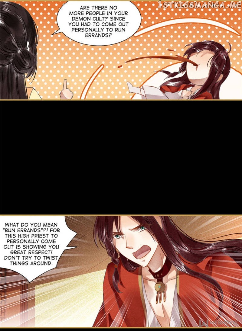 The Favored Concubine chapter 76 - page 19