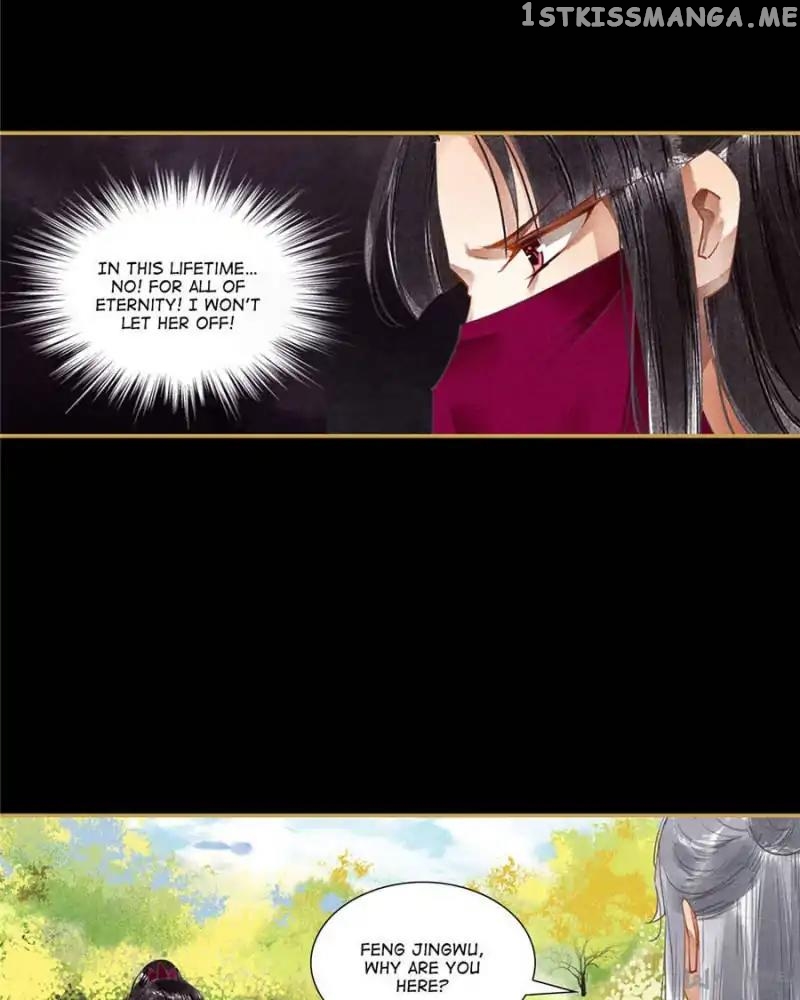 The Favored Concubine chapter 75 - page 13