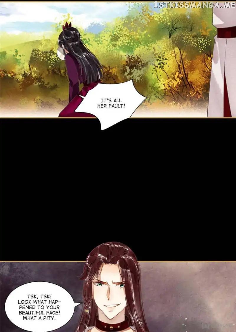 The Favored Concubine chapter 75 - page 2