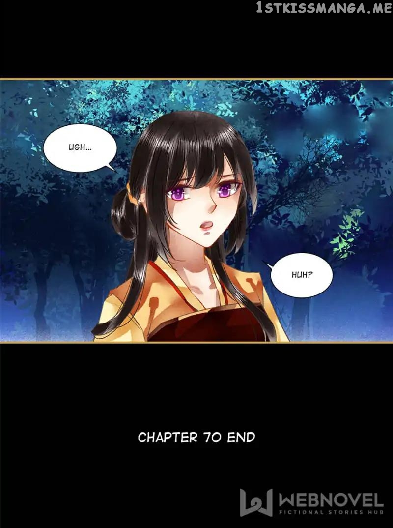 The Favored Concubine chapter 70 - page 25