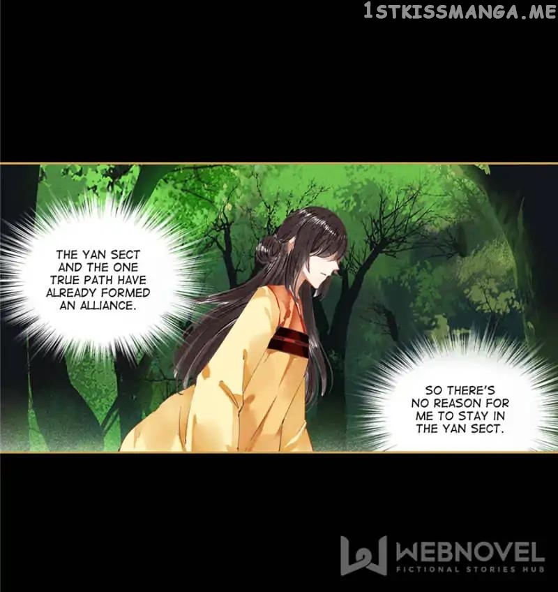 The Favored Concubine chapter 69 - page 4