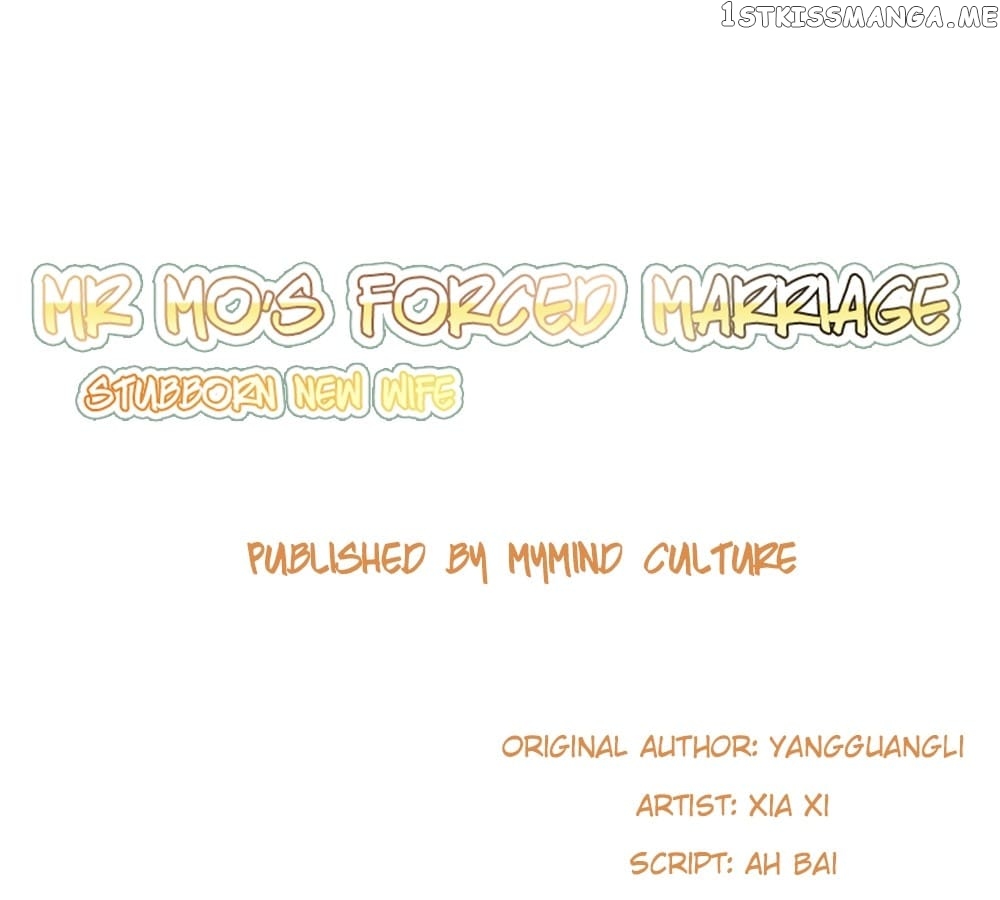 Forced Marriage, Stubborn Wife chapter 20 - page 1