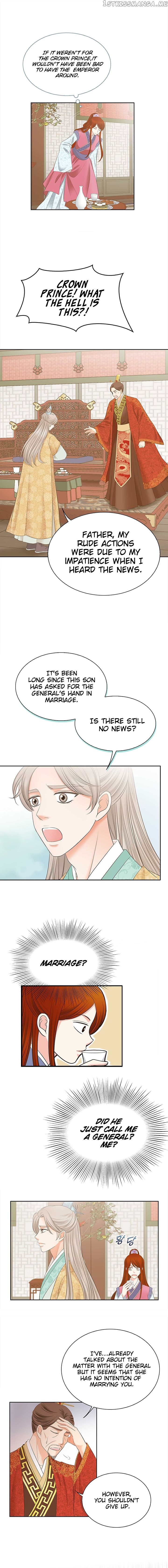 General, I’ll Be Your Concubine Chapter 1 - page 14