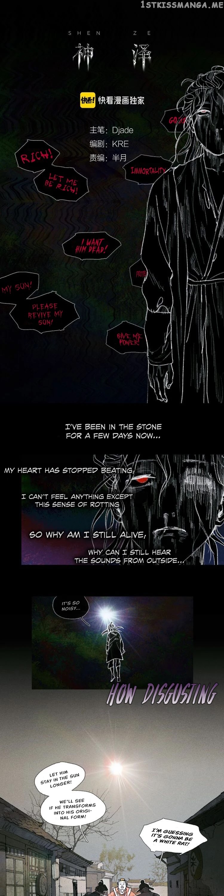 Shen Ze chapter 21 - page 1