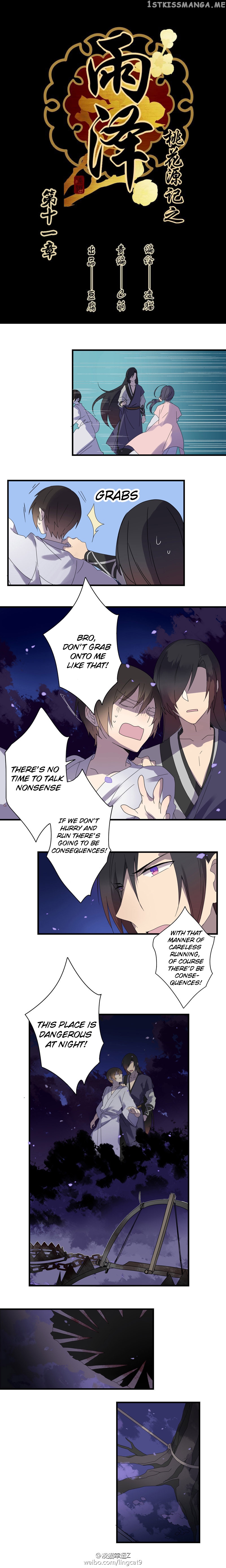 Yuze of The Peach Blossom Springs chapter 11 - page 1