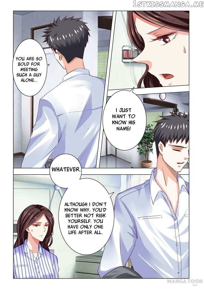 Concubine of Wealth Chapter 49 - page 5