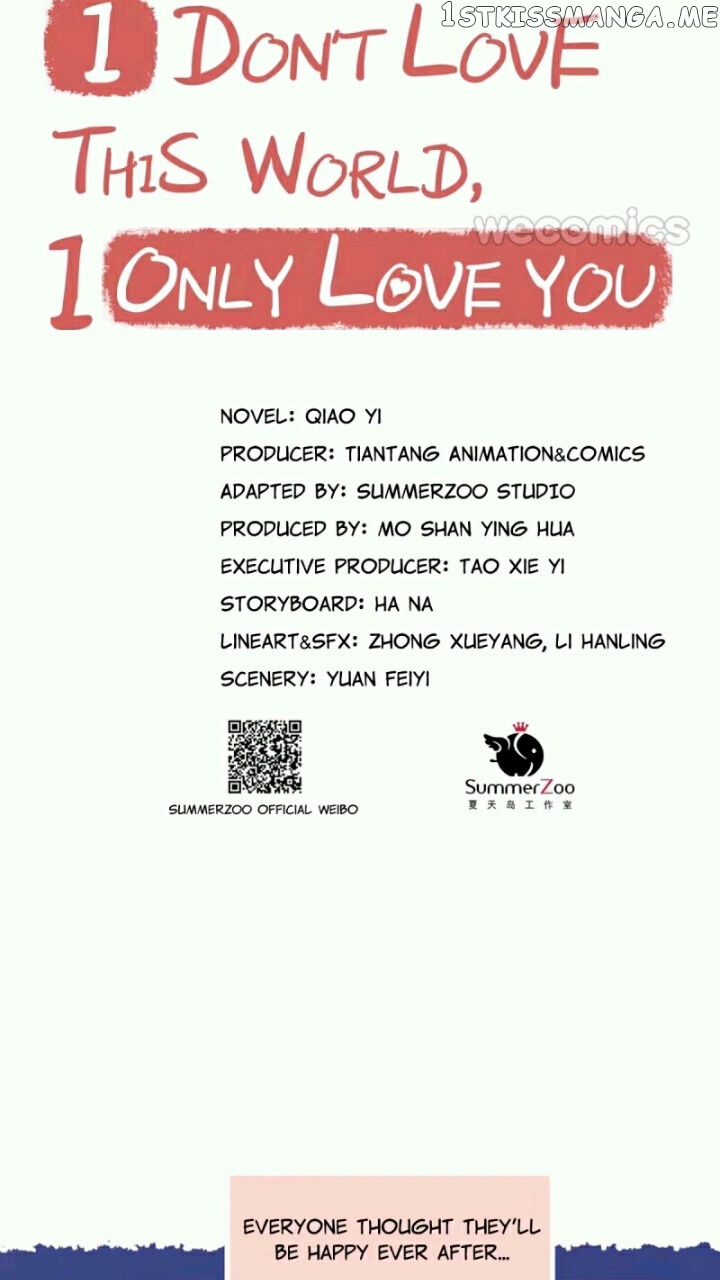 Only You Are What I Love, Not This World chapter 21 - page 12