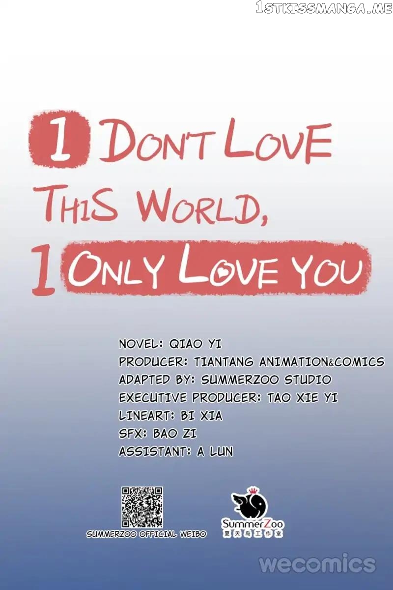 Only You Are What I Love, Not This World chapter 15 - page 7