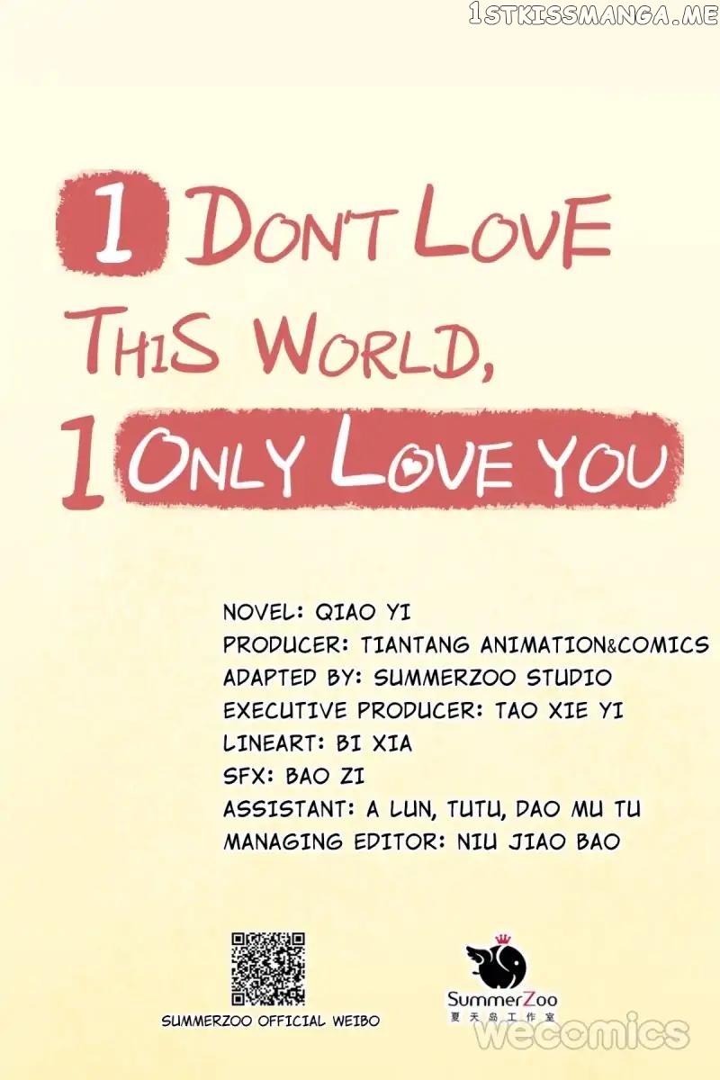 Only You Are What I Love, Not This World chapter 2 - page 5