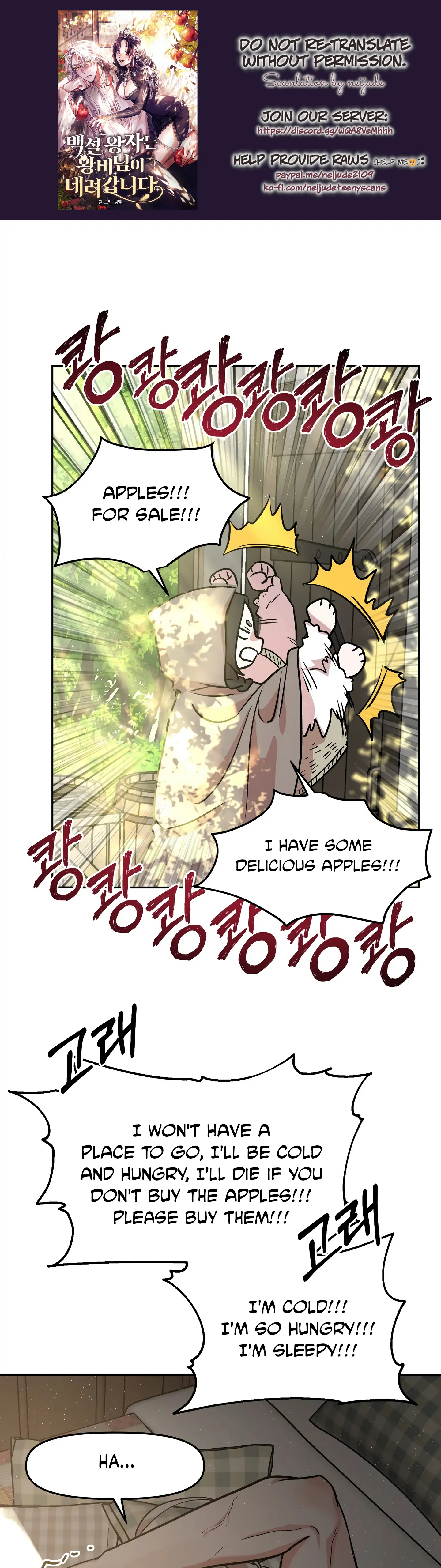 Prince Snow White is Taken by the Queen Chapter 3 - page 1