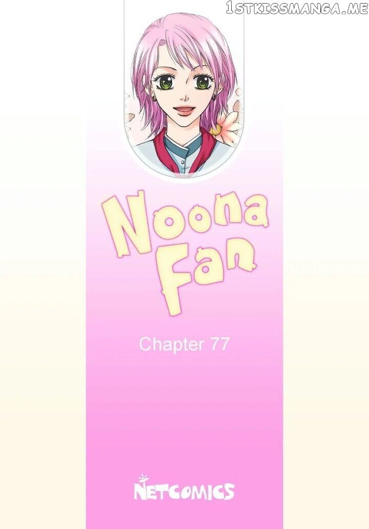 Noona Fan chapter 77 - page 2