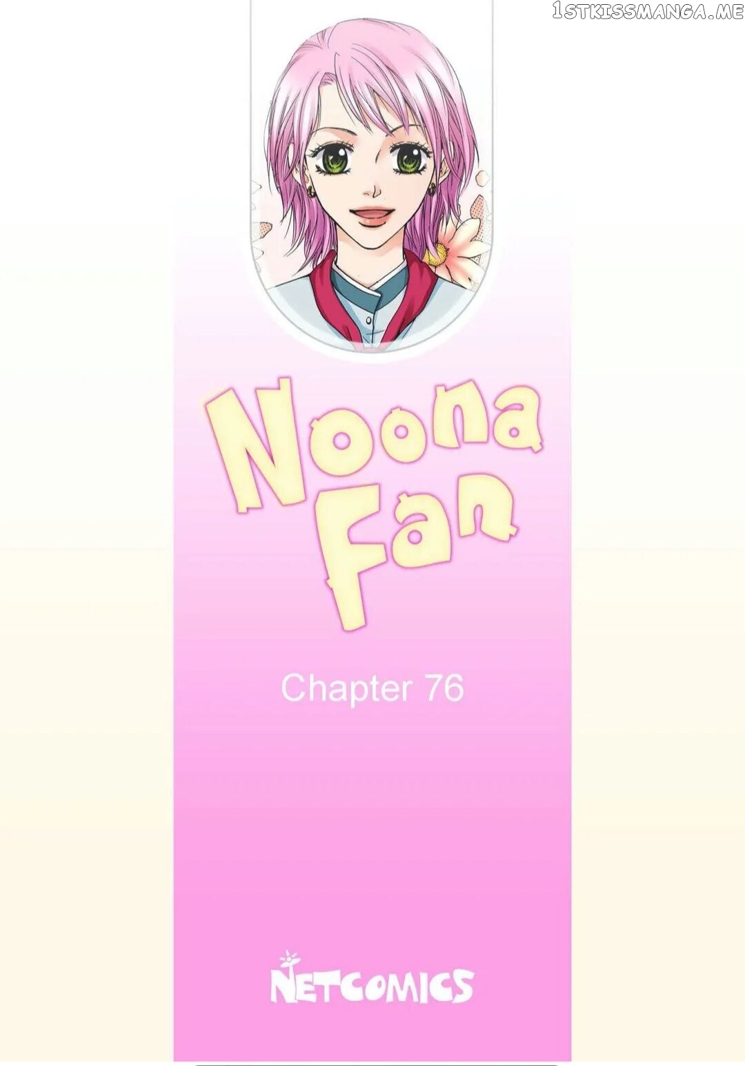 Noona Fan chapter 76 - page 2