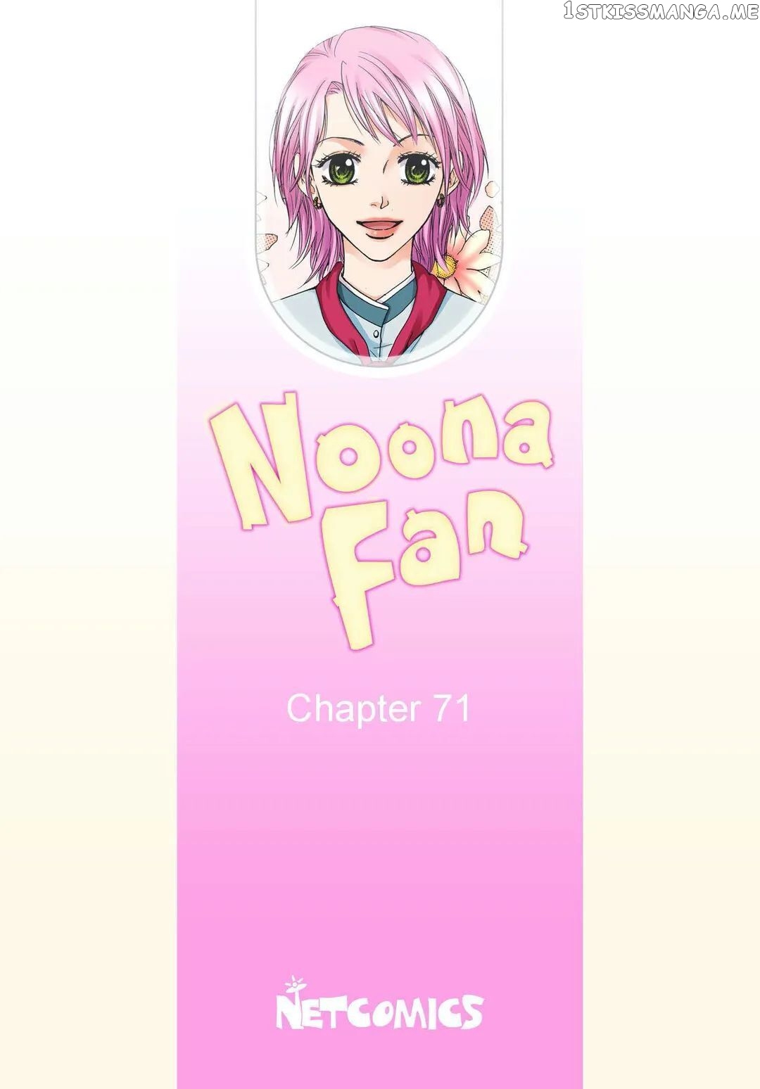 Noona Fan chapter 71 - page 2