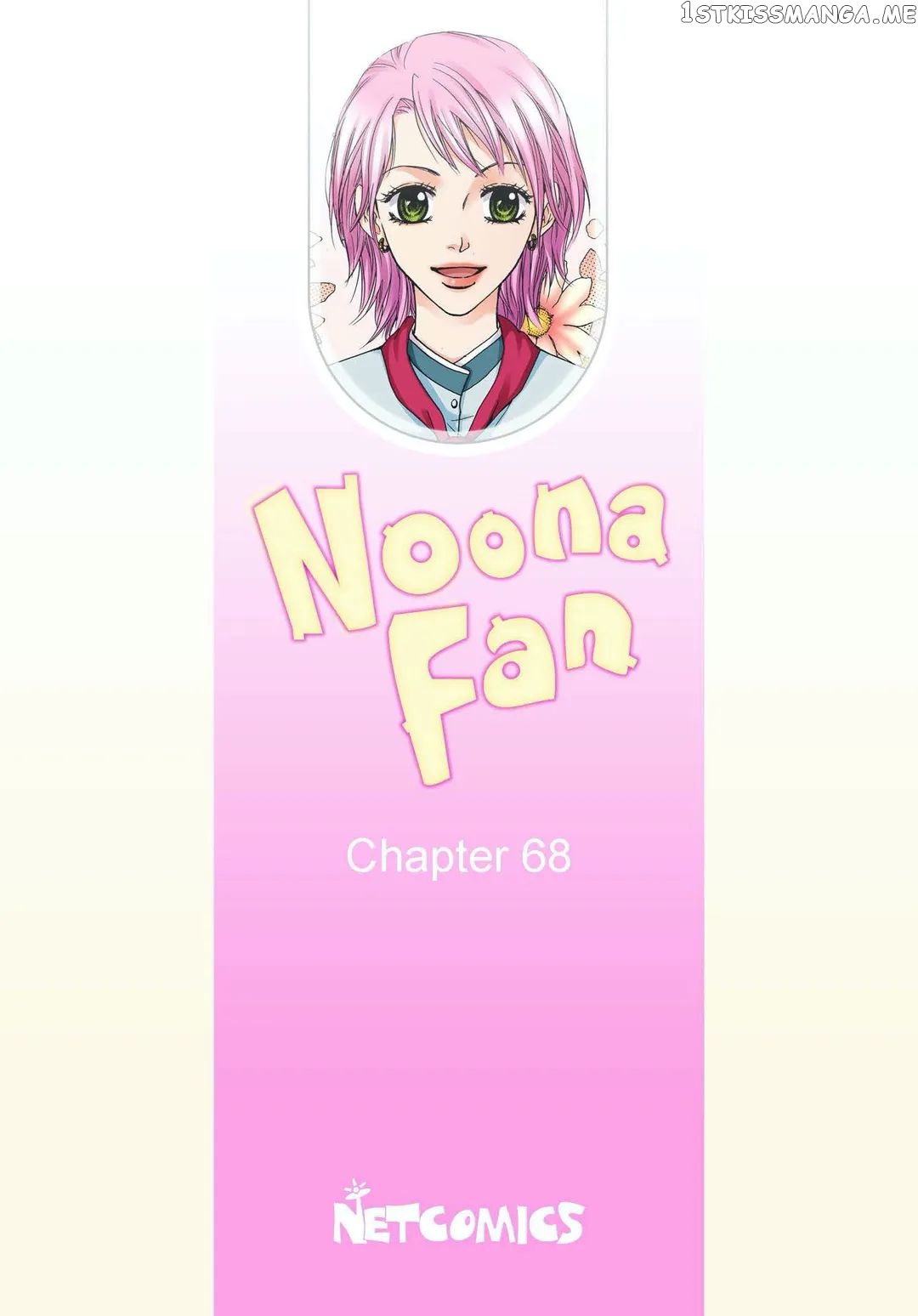 Noona Fan chapter 68 - page 2