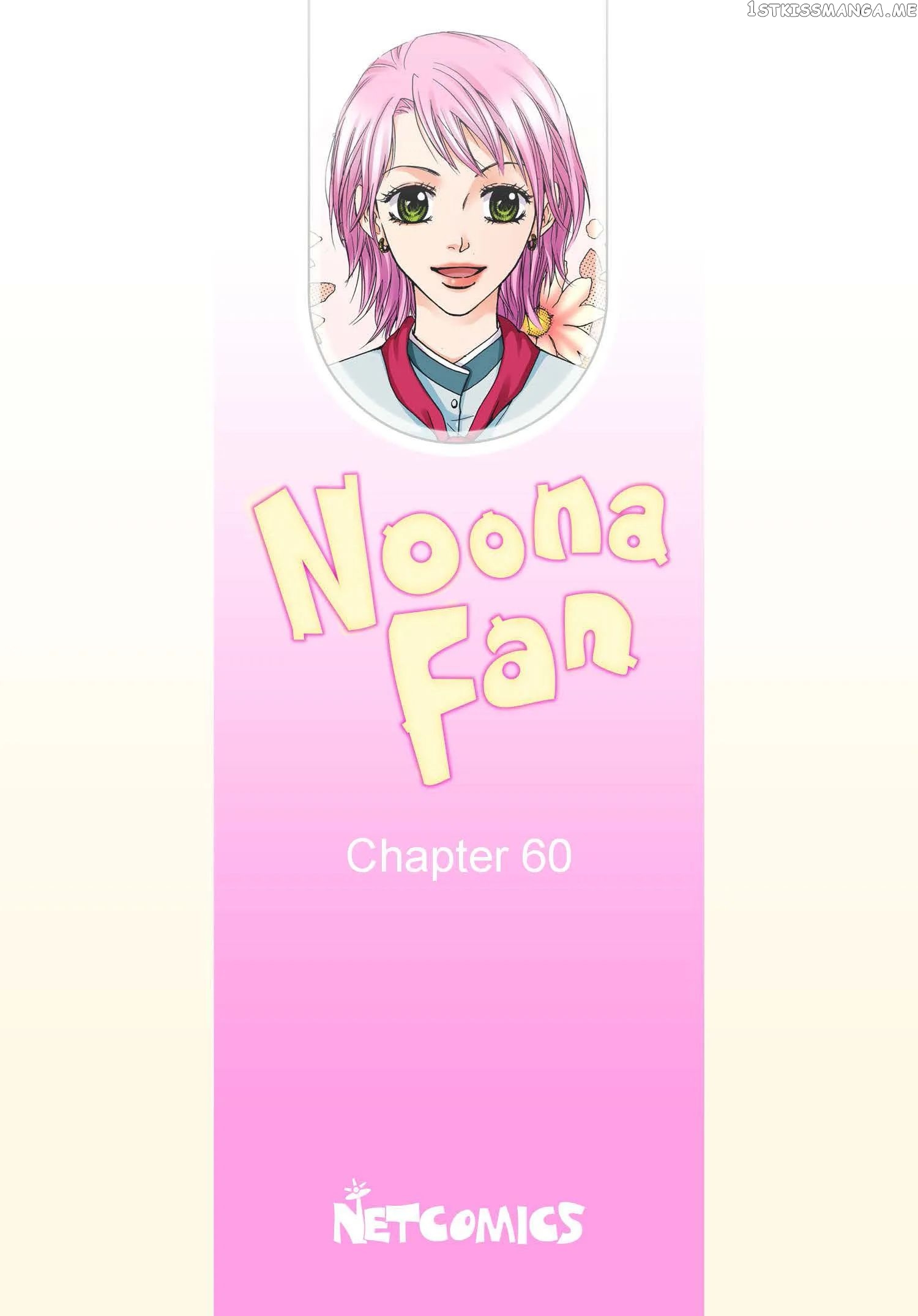Noona Fan chapter 60 - page 2