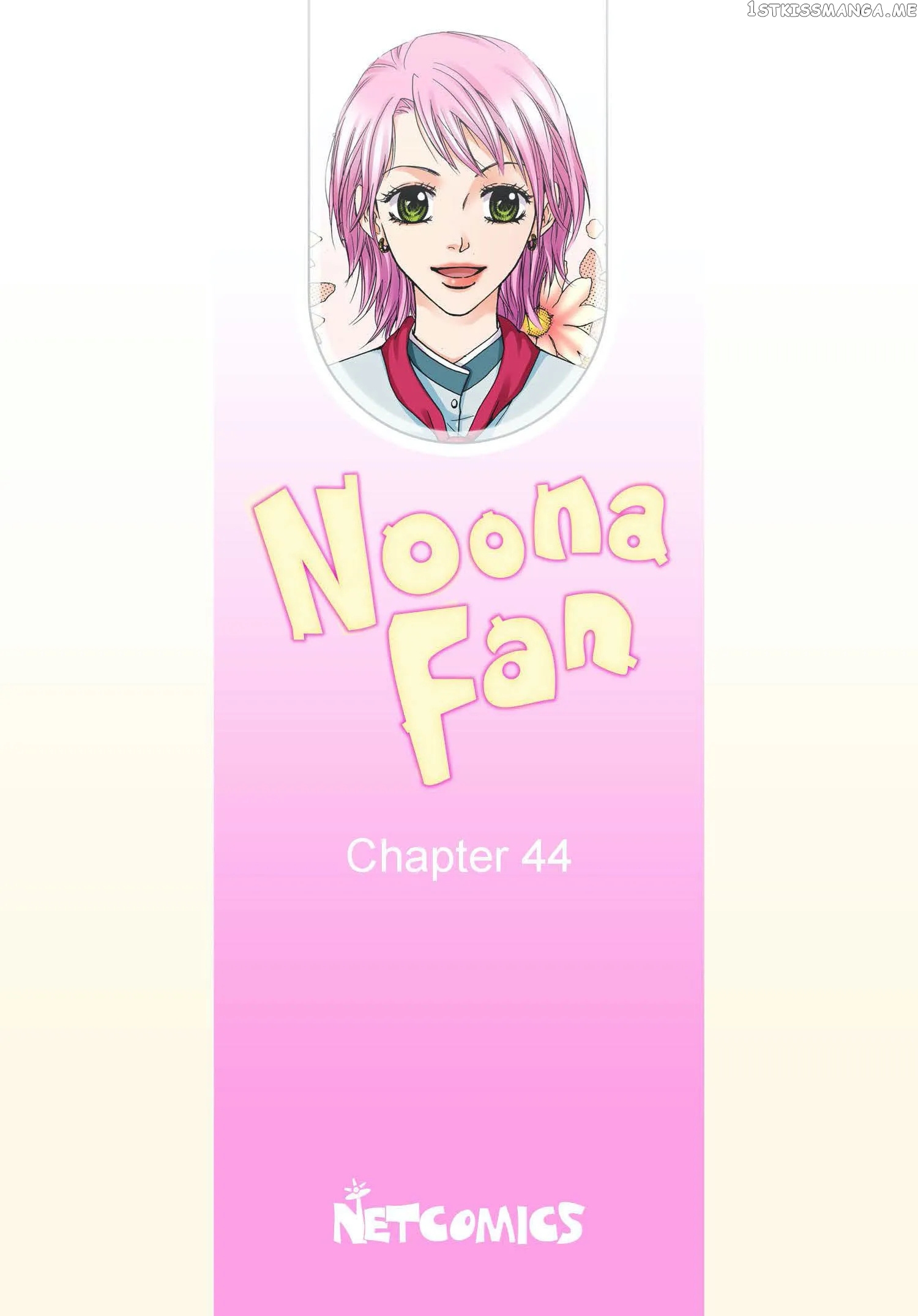 Noona Fan chapter 44 - page 2
