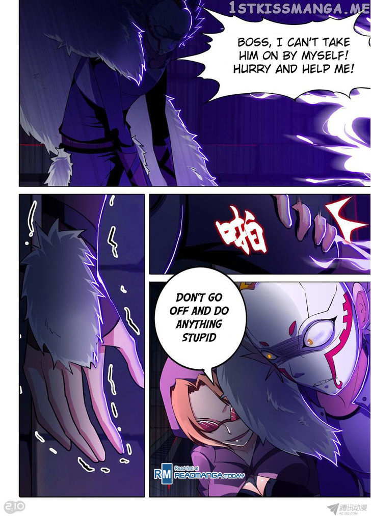 Yin Zhi Shoumuren ( Silver Gravekeeper ) chapter 130 - page 5