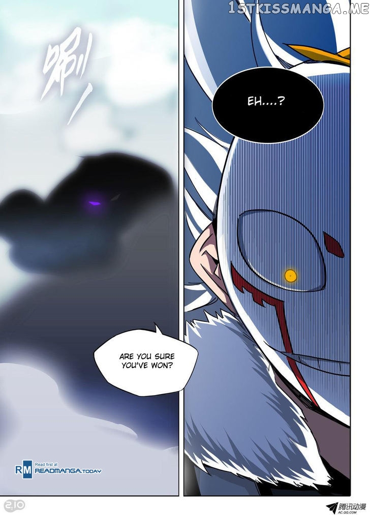 Yin Zhi Shoumuren ( Silver Gravekeeper ) chapter 124 - page 3