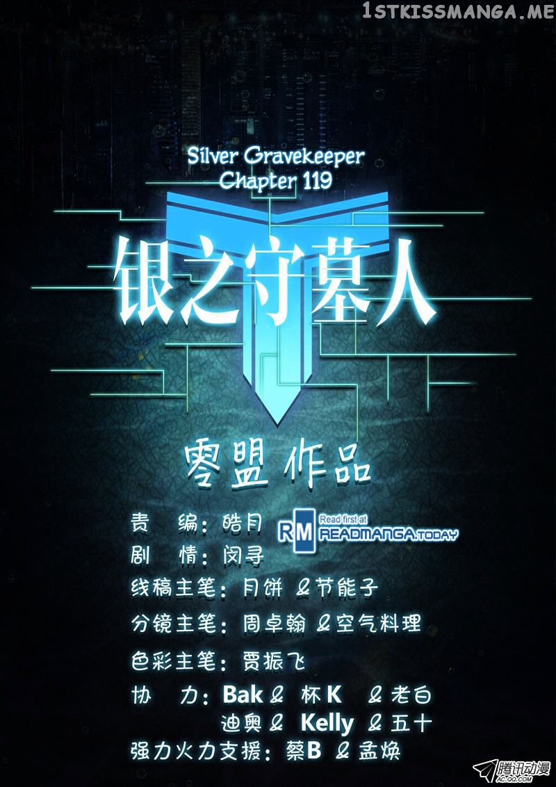 Yin Zhi Shoumuren ( Silver Gravekeeper ) chapter 119 - page 13