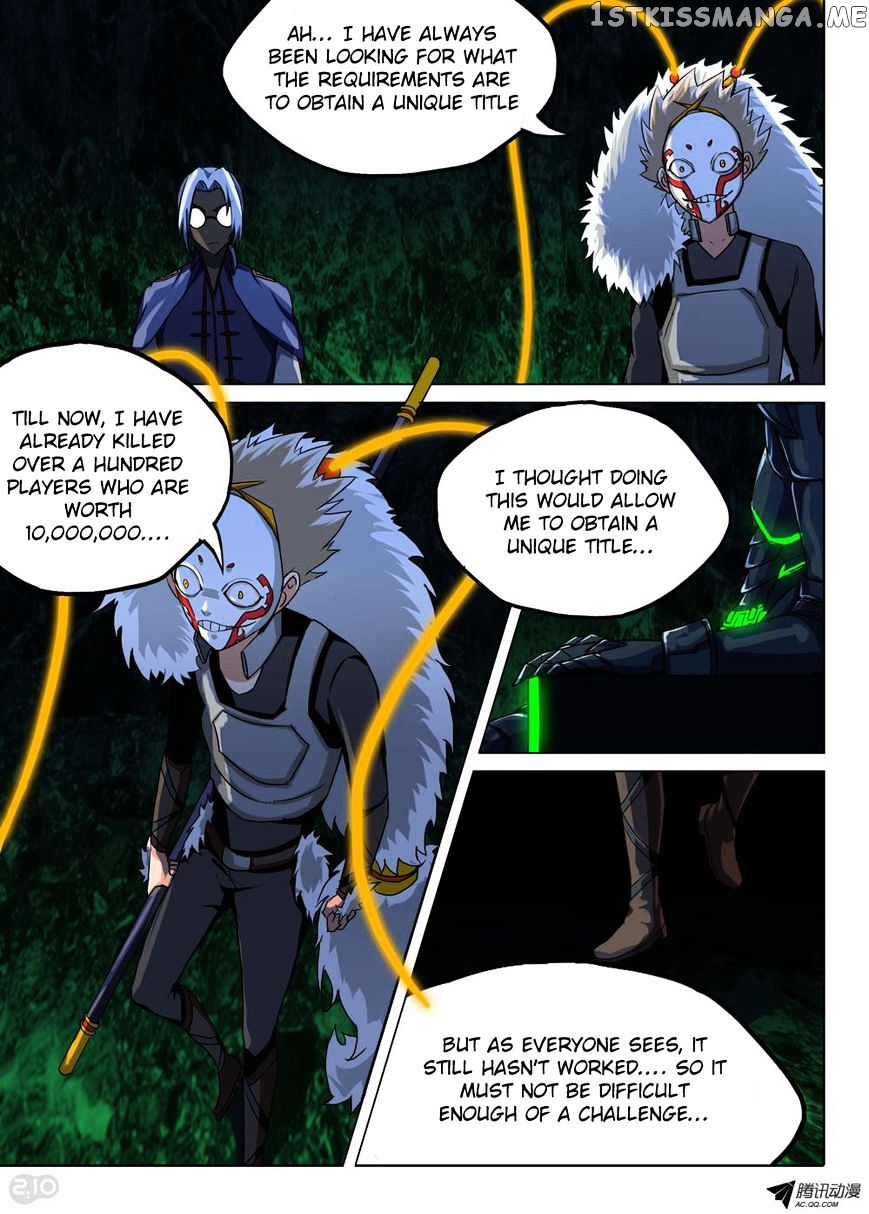 Yin Zhi Shoumuren ( Silver Gravekeeper ) chapter 118 - page 11