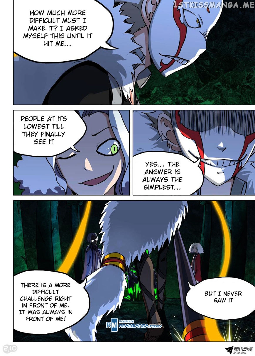 Yin Zhi Shoumuren ( Silver Gravekeeper ) chapter 118 - page 12