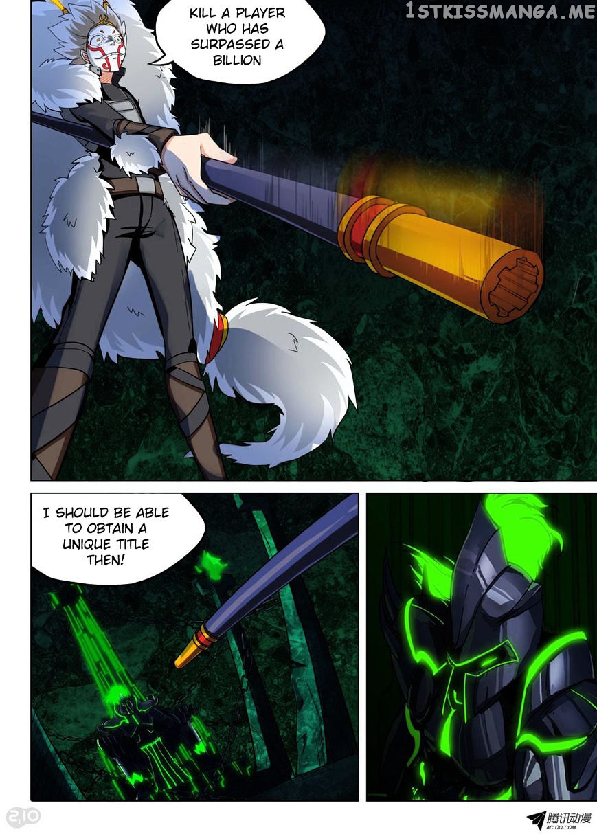 Yin Zhi Shoumuren ( Silver Gravekeeper ) chapter 118 - page 14