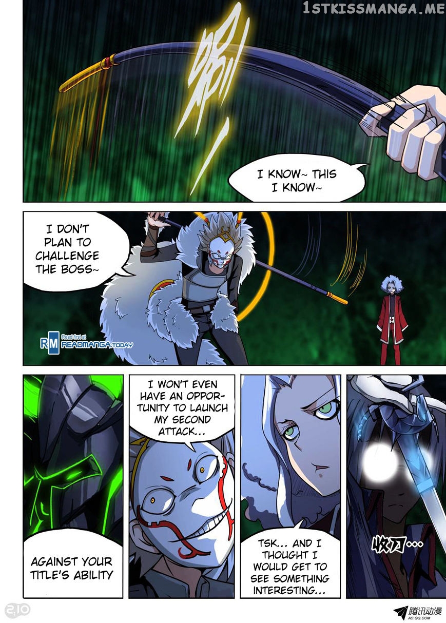 Yin Zhi Shoumuren ( Silver Gravekeeper ) chapter 118 - page 16