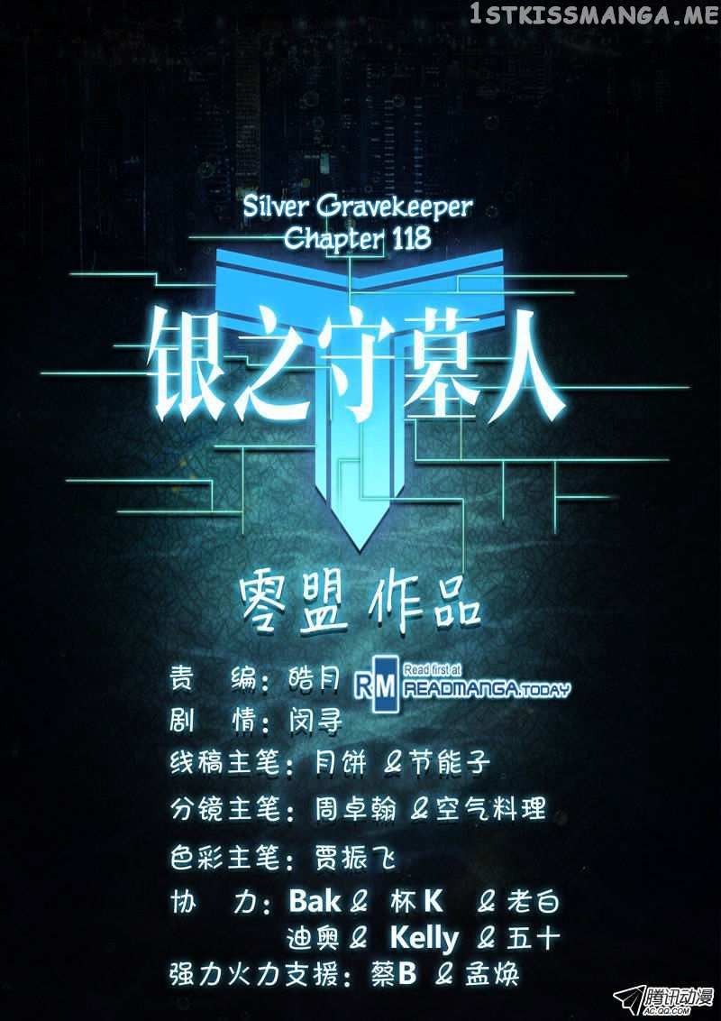 Yin Zhi Shoumuren ( Silver Gravekeeper ) chapter 118 - page 19
