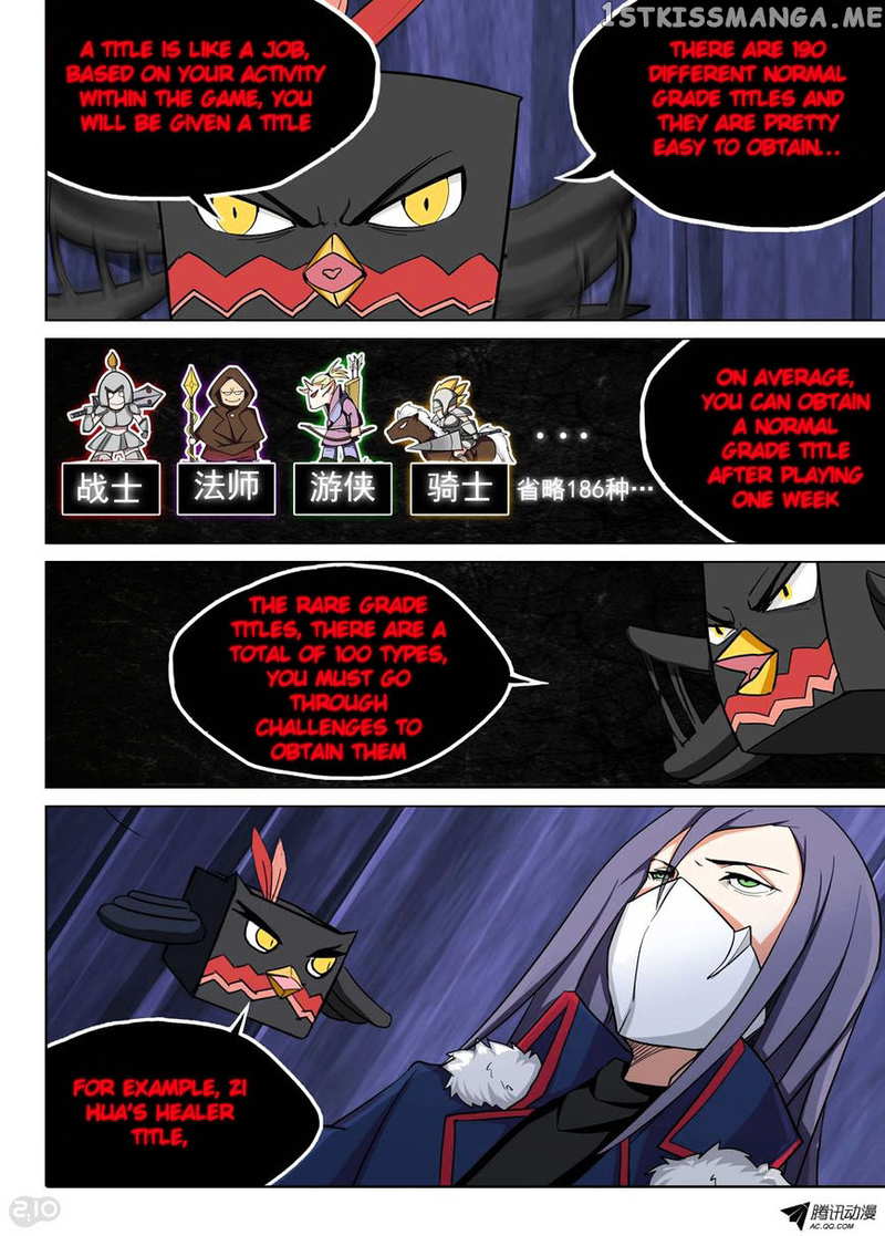 Yin Zhi Shoumuren ( Silver Gravekeeper ) chapter 118 - page 2