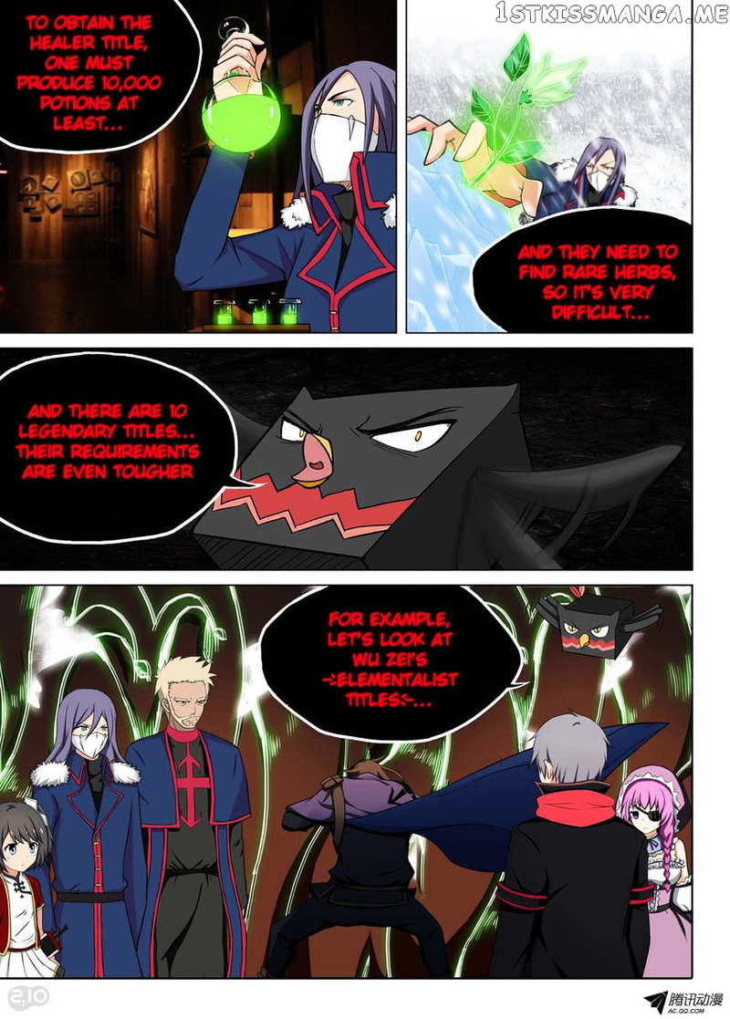 Yin Zhi Shoumuren ( Silver Gravekeeper ) chapter 118 - page 3