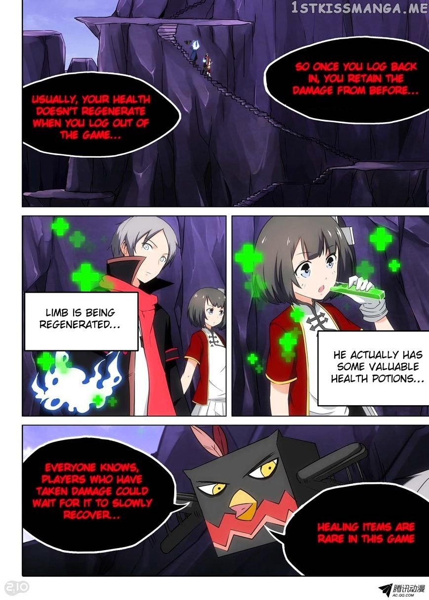 Yin Zhi Shoumuren ( Silver Gravekeeper ) chapter 111 - page 6