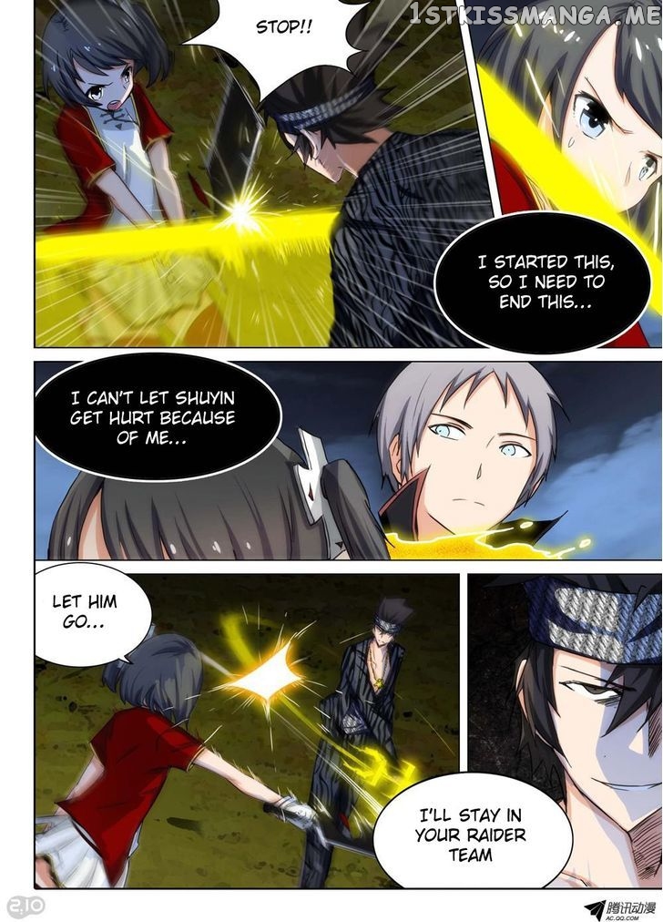 Yin Zhi Shoumuren ( Silver Gravekeeper ) chapter 98 - page 6