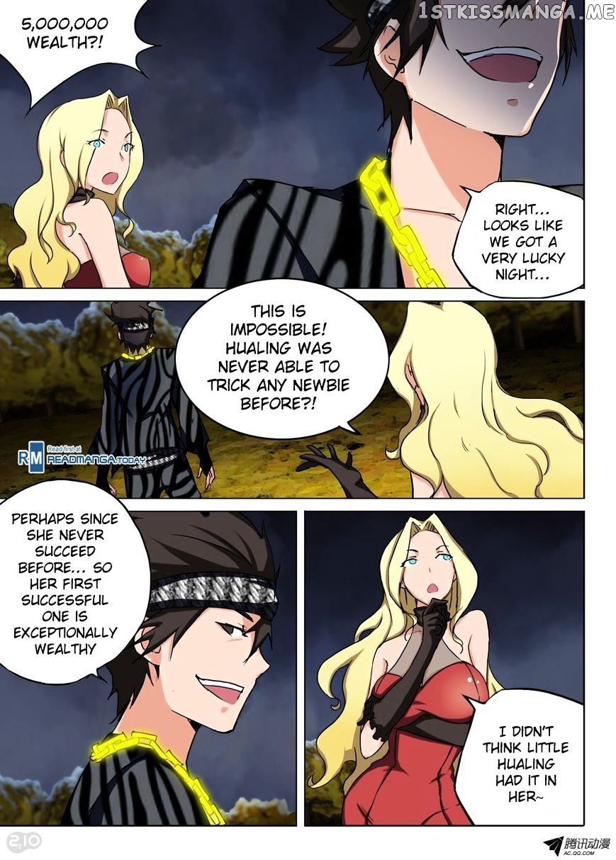 Yin Zhi Shoumuren ( Silver Gravekeeper ) chapter 84 - page 3