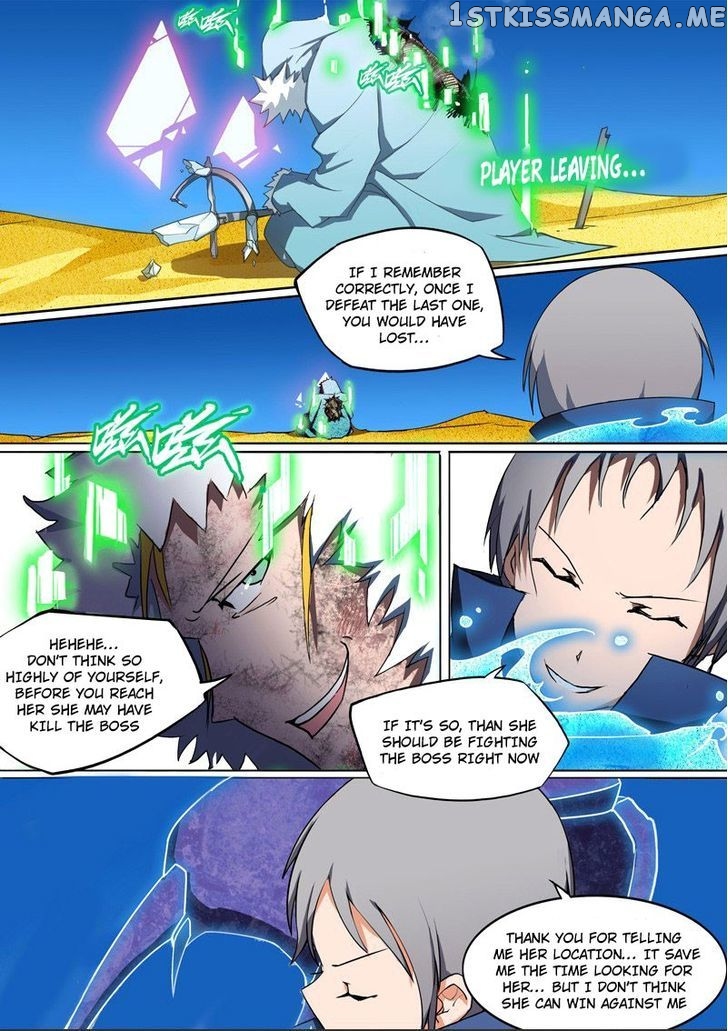 Yin Zhi Shoumuren ( Silver Gravekeeper ) chapter 12 - page 6