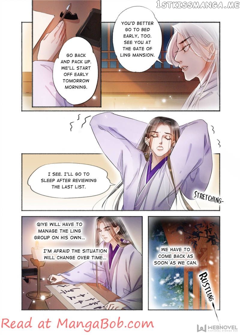 My Dear Concubine chapter 138 - page 1