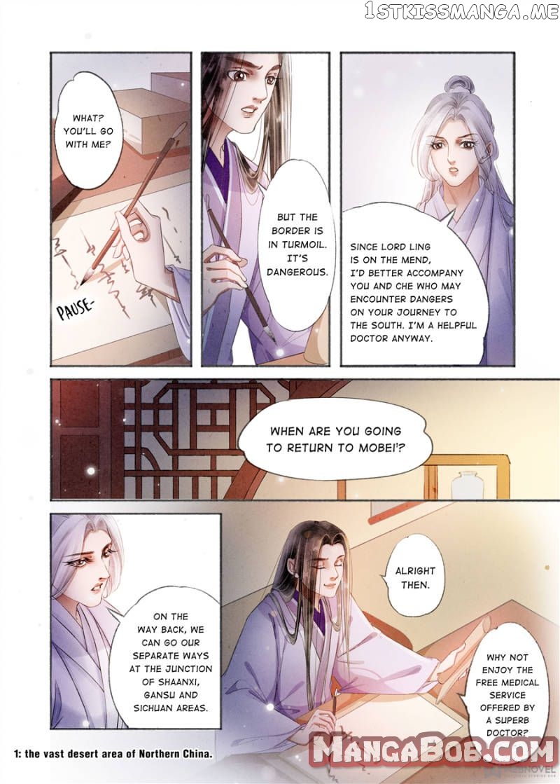 My Dear Concubine chapter 137 - page 8