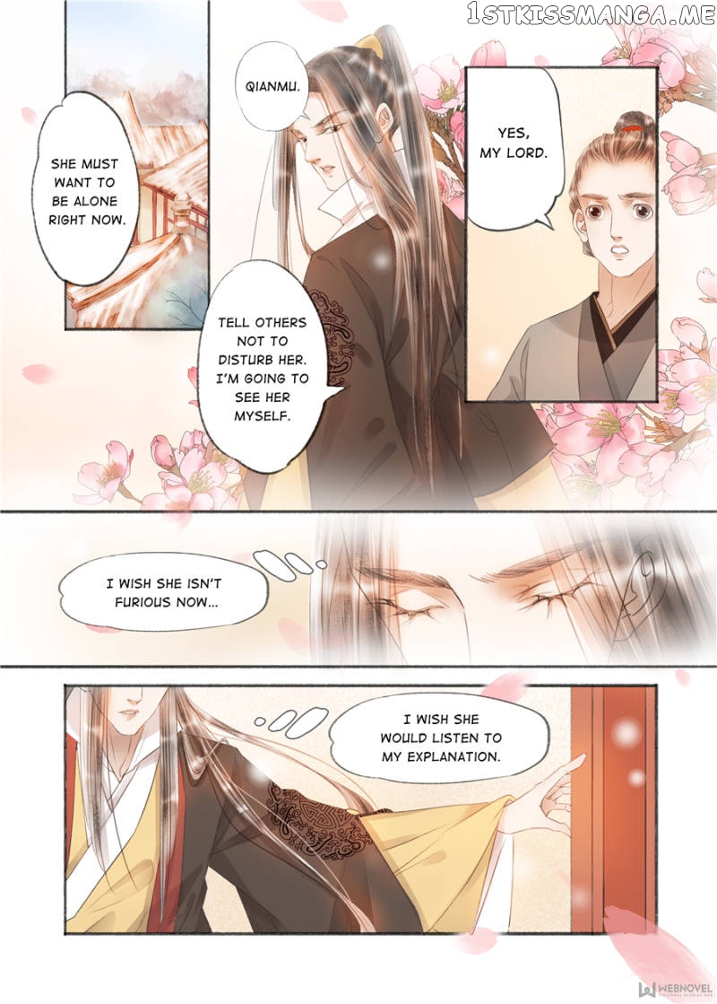 My Dear Concubine chapter 134 - page 2