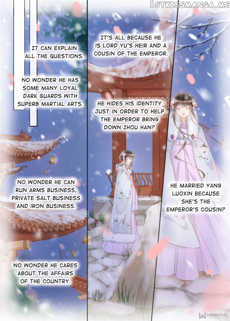 My Dear Concubine chapter 133 - page 1