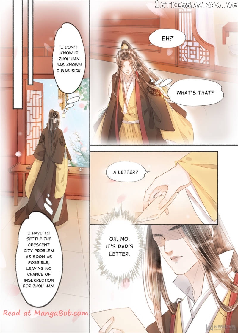 My Dear Concubine chapter 133 - page 6