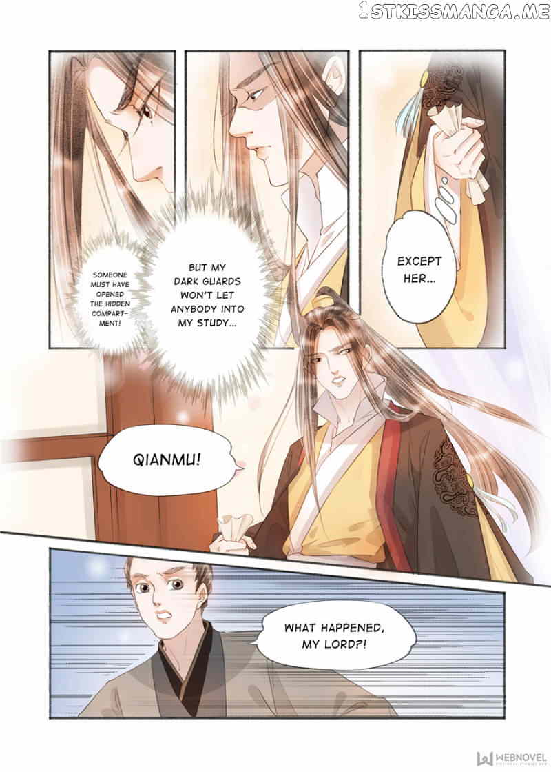 My Dear Concubine chapter 133 - page 7