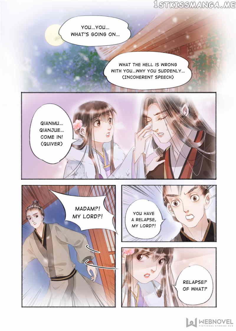 My Dear Concubine chapter 130 - page 1