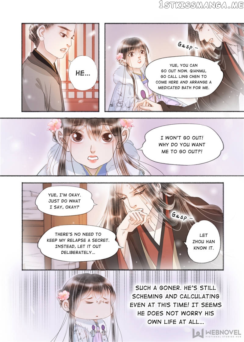 My Dear Concubine chapter 130 - page 2