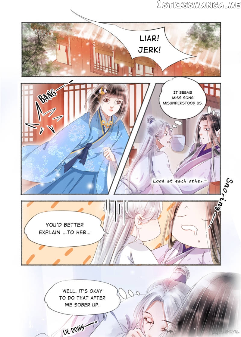 My Dear Concubine chapter 128 - page 1