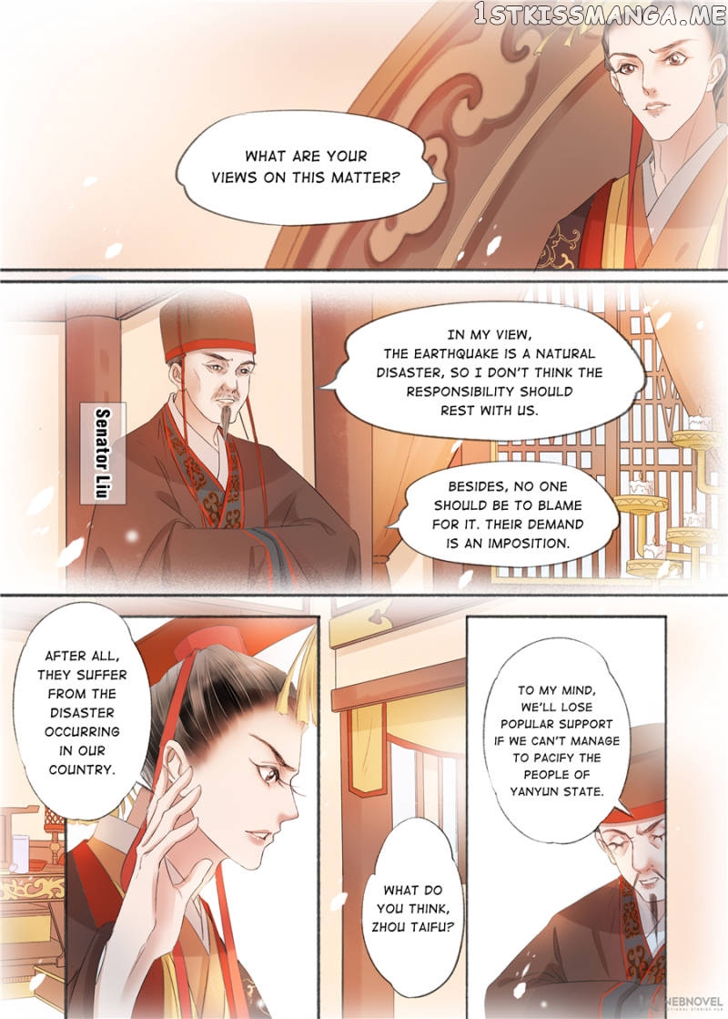 My Dear Concubine chapter 128 - page 3