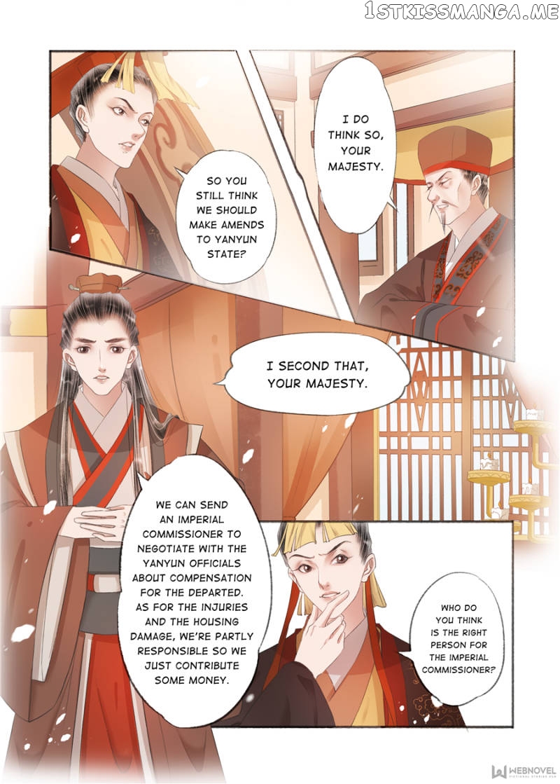 My Dear Concubine chapter 128 - page 4