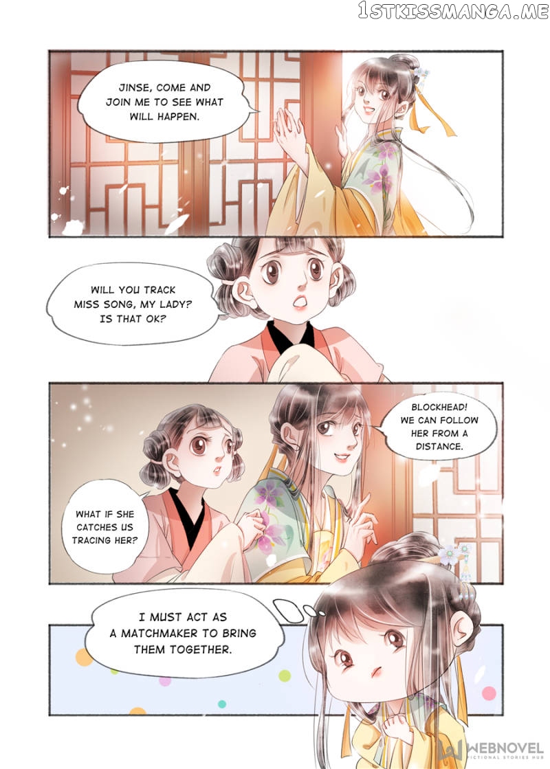 My Dear Concubine chapter 127 - page 6