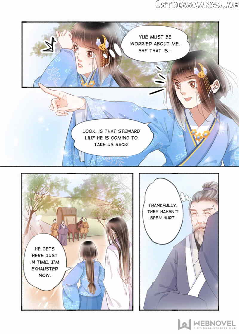 My Dear Concubine chapter 124 - page 2