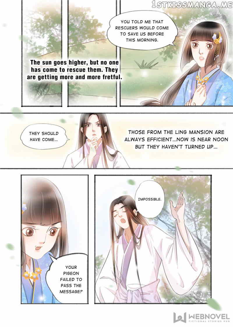 My Dear Concubine chapter 123 - page 3