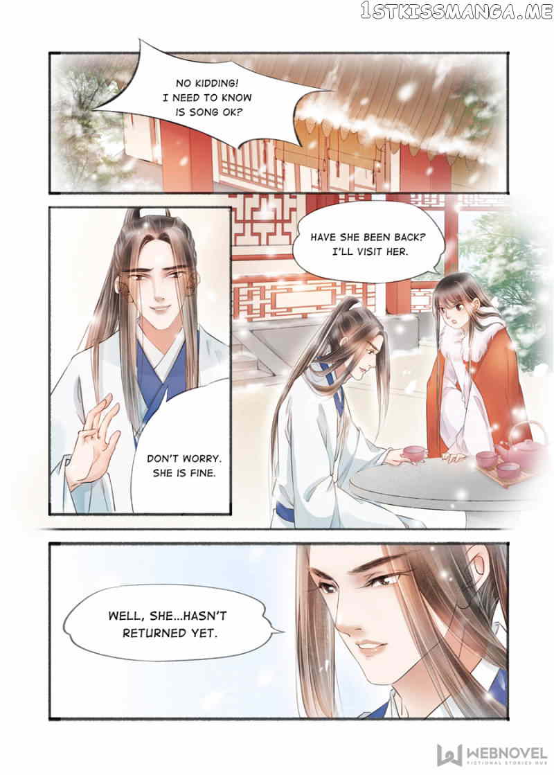 My Dear Concubine chapter 121 - page 1