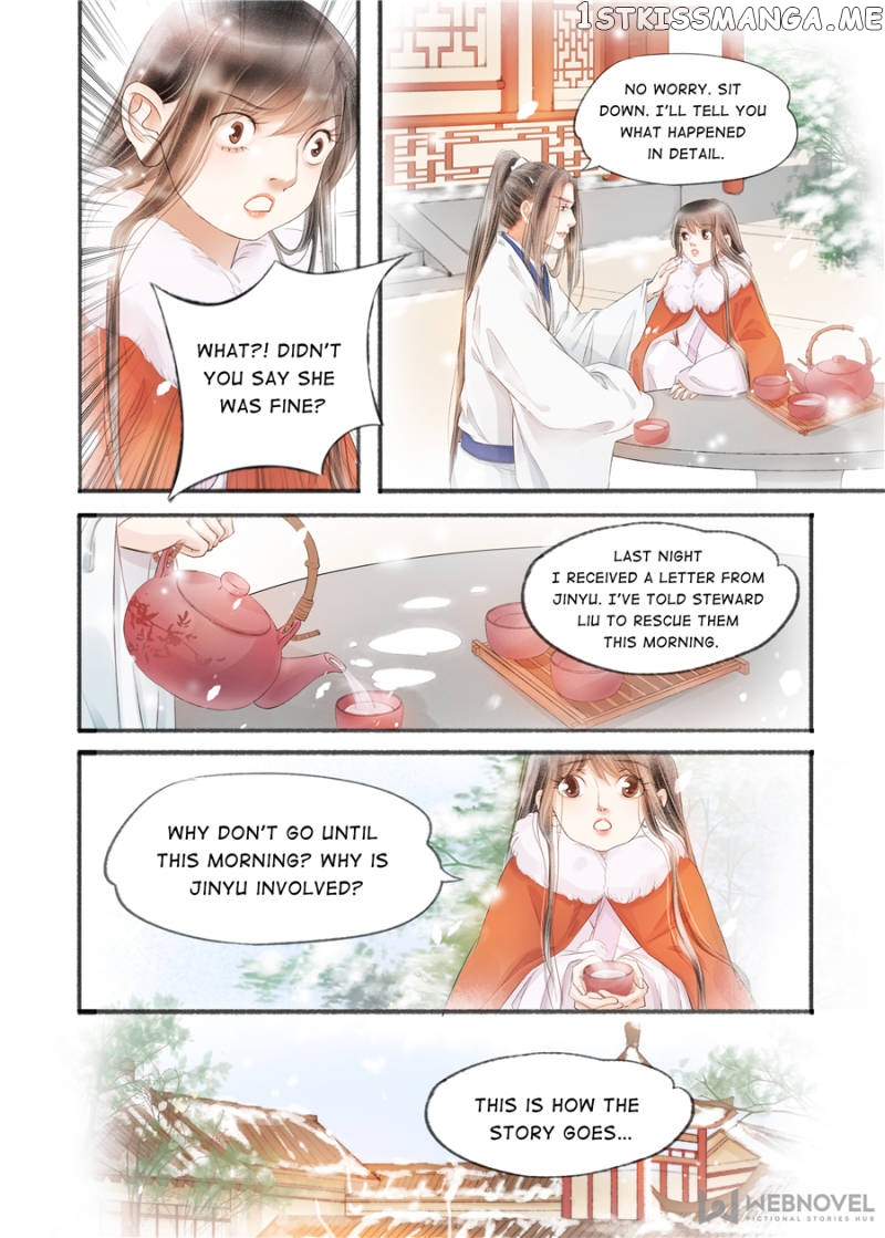 My Dear Concubine chapter 121 - page 2